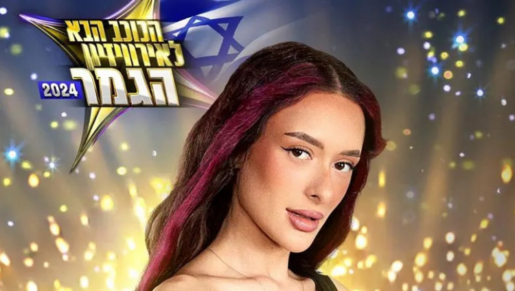 Продюсер Бабичев: Судьи «Евровидения» украли победу у представительницы Израиля 